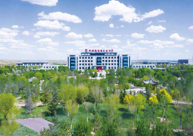 生態(tài)修復與土地復墾